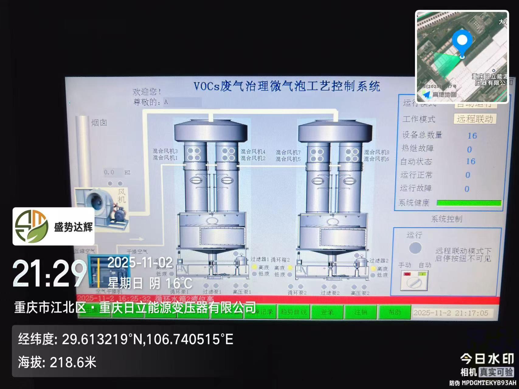 1762139131584239.jpg 1762139131584239.jpg